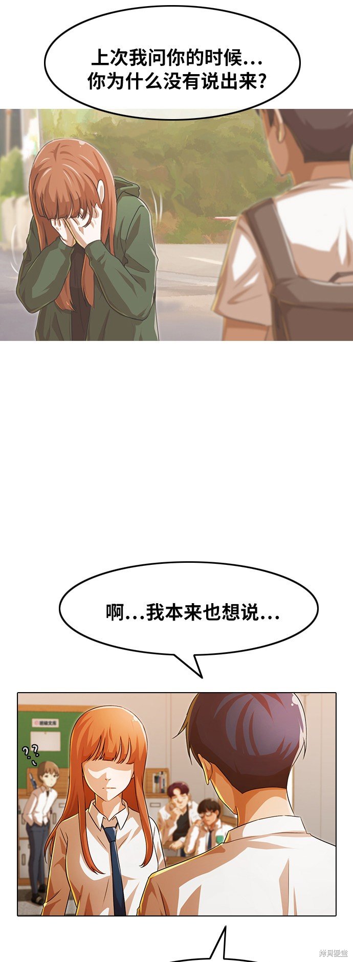 第110话