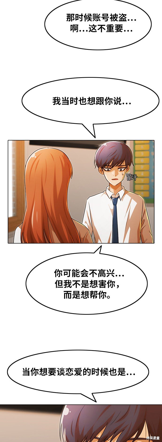 第110话