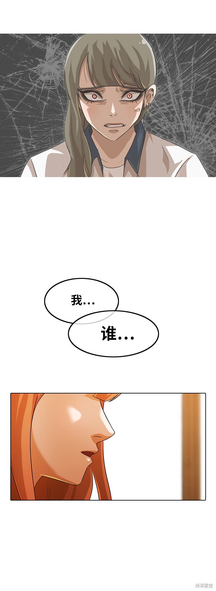 第110话