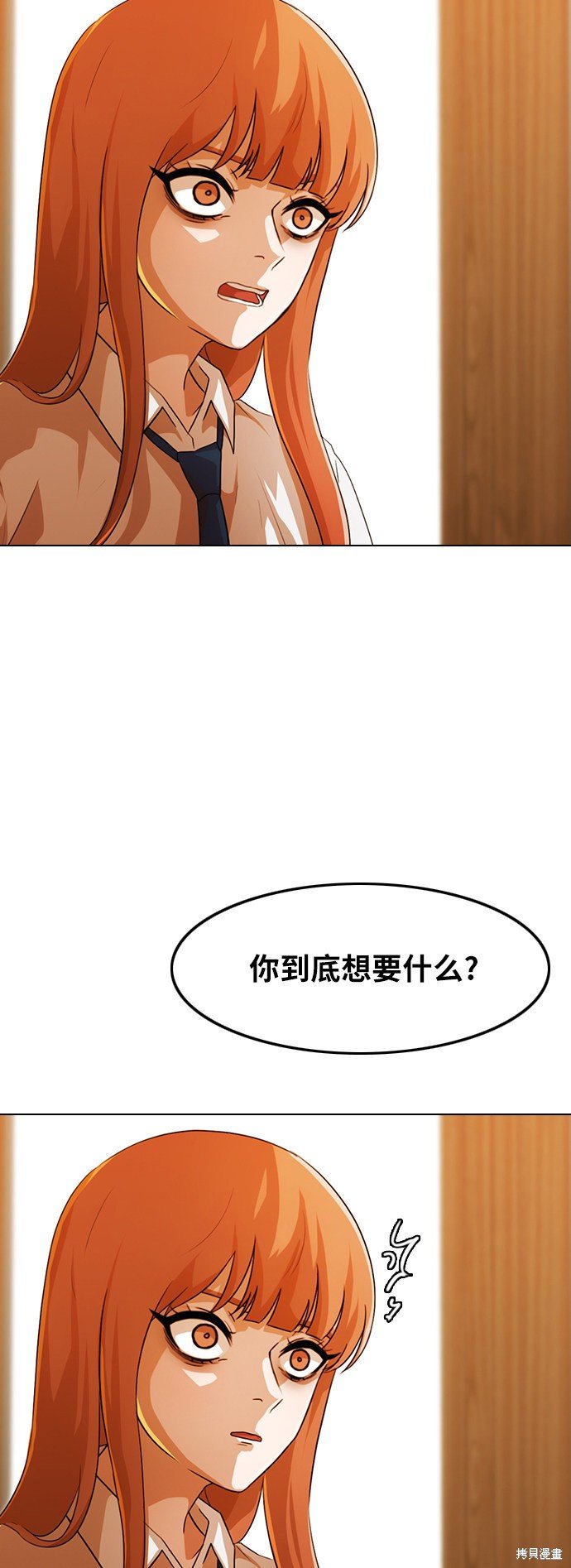第110话