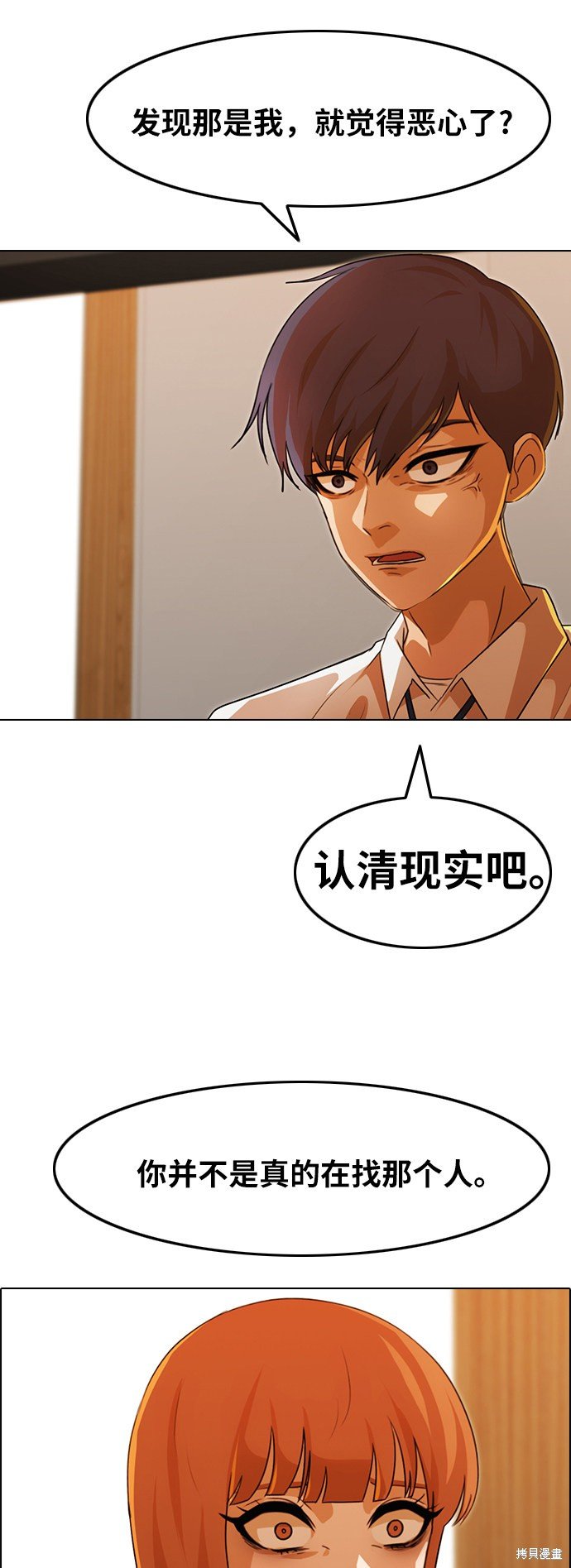 第110话