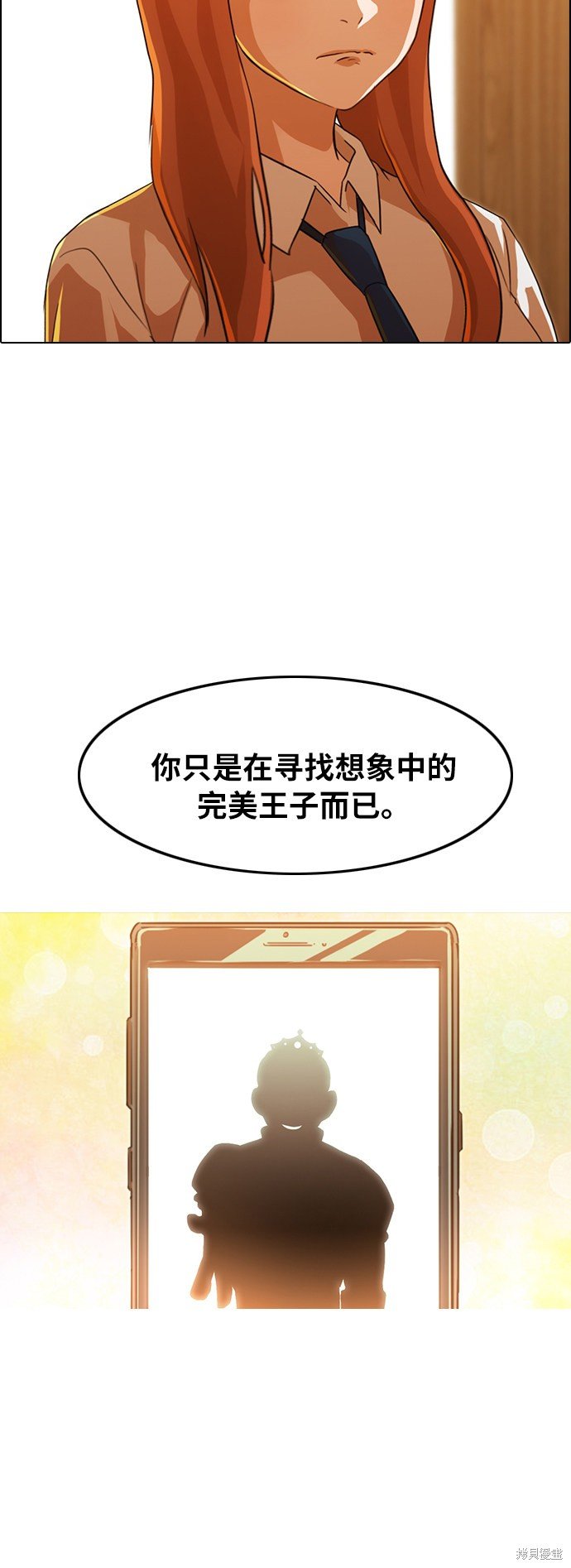 第110话