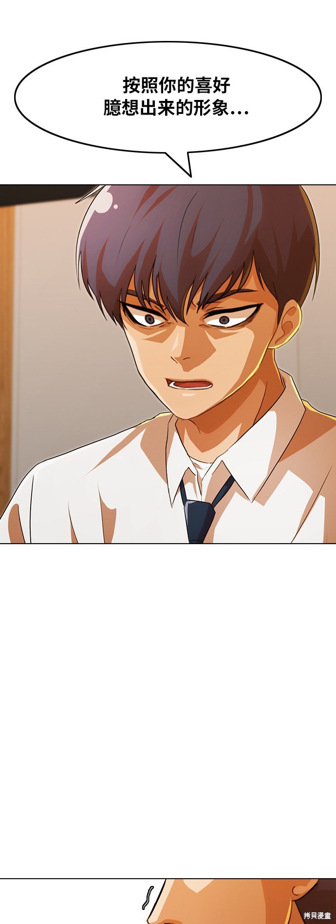 第110话
