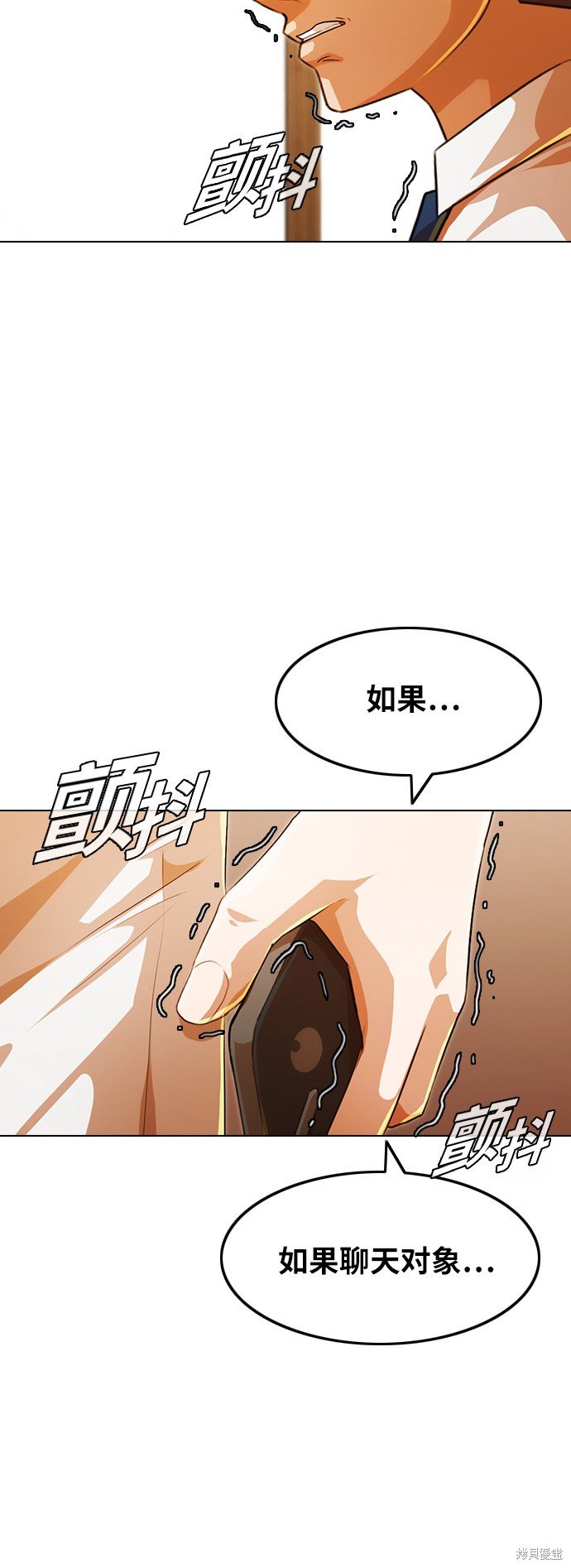 第110话