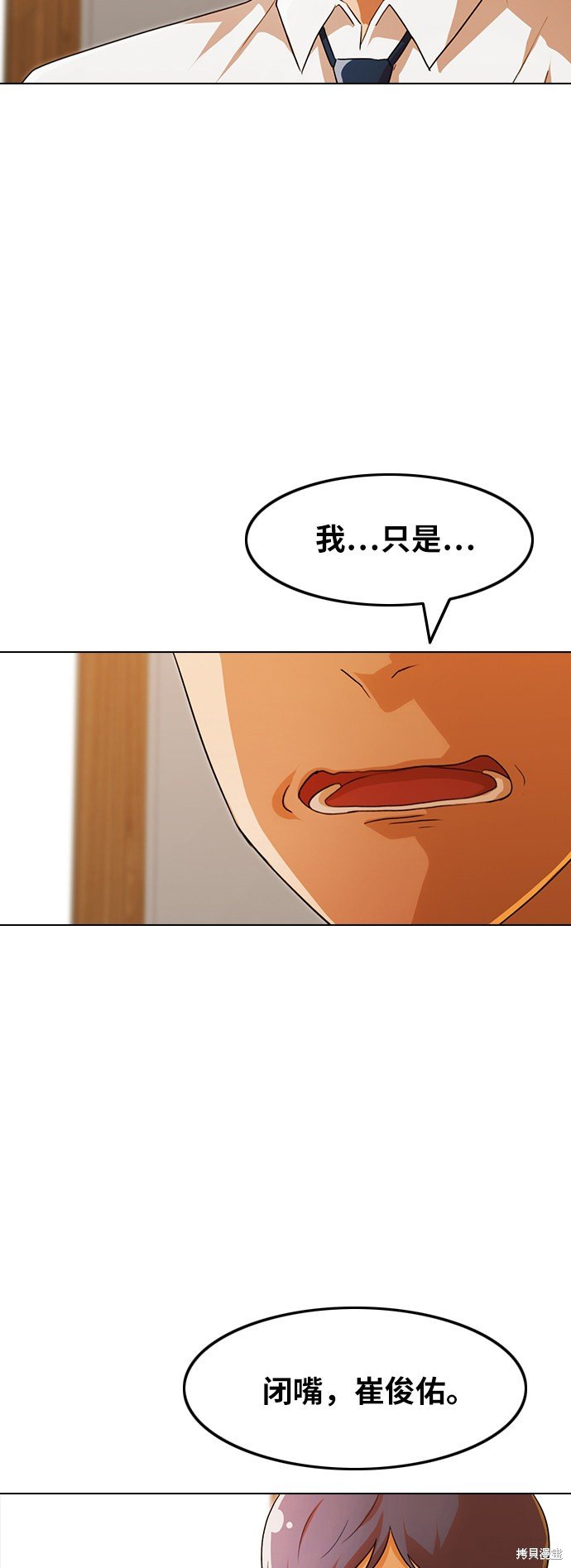 第110话