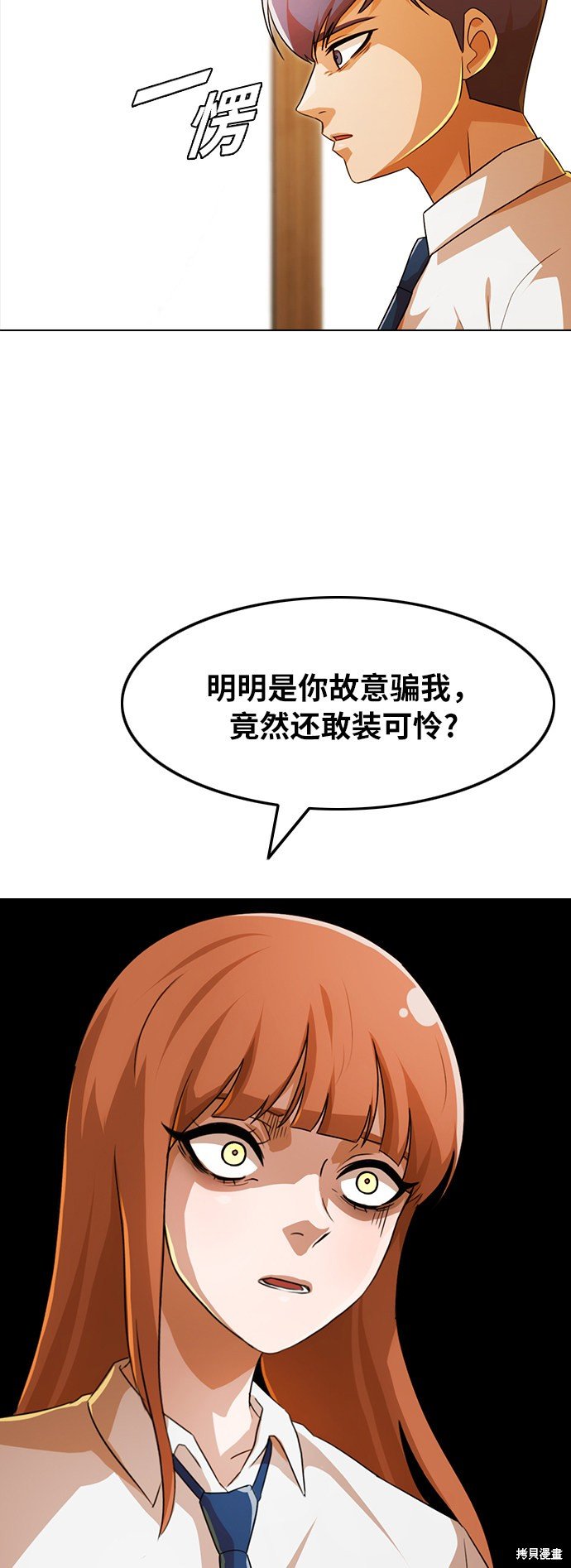 第110话