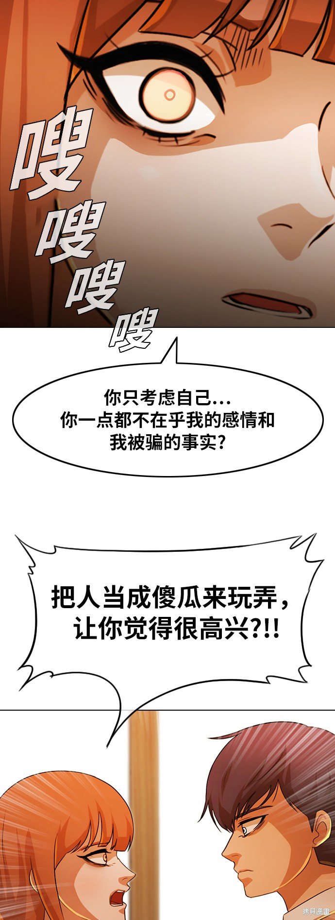 第110话