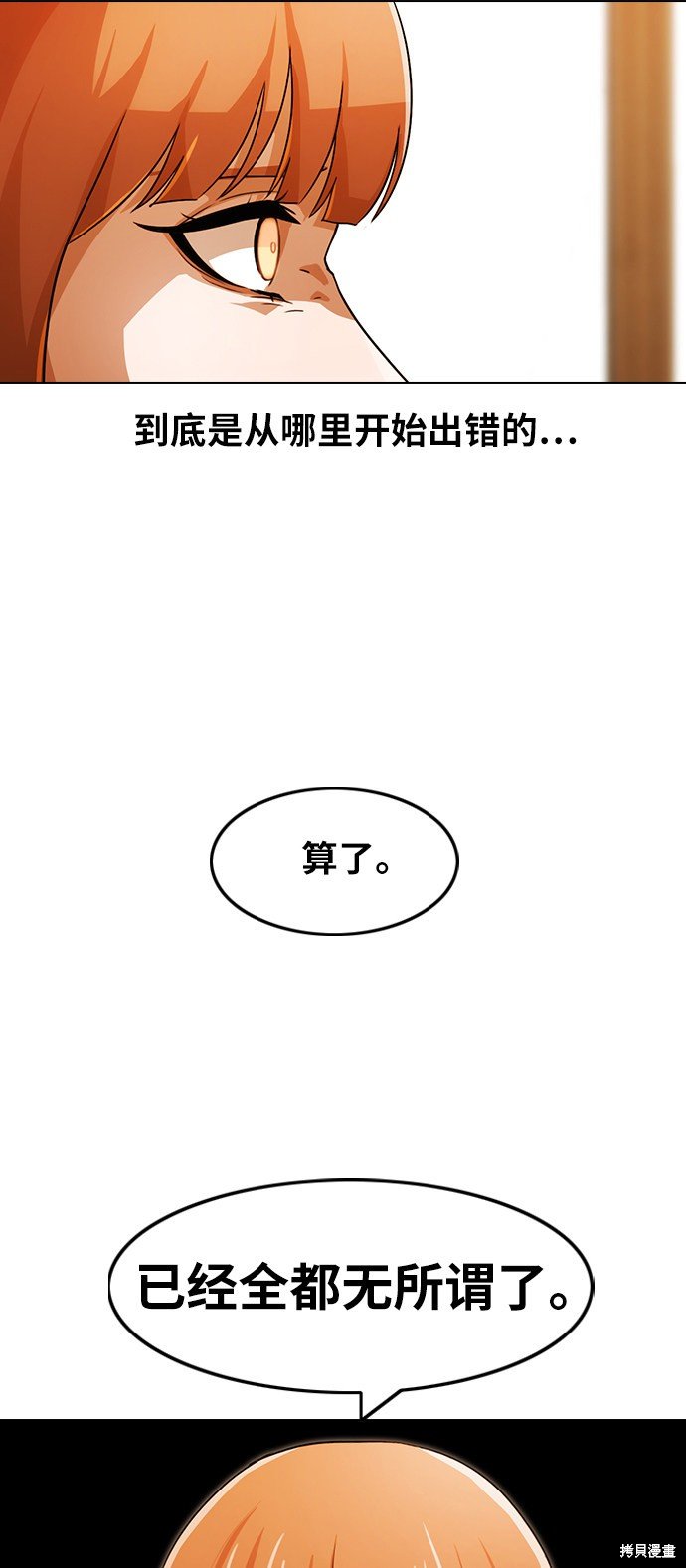 第110话