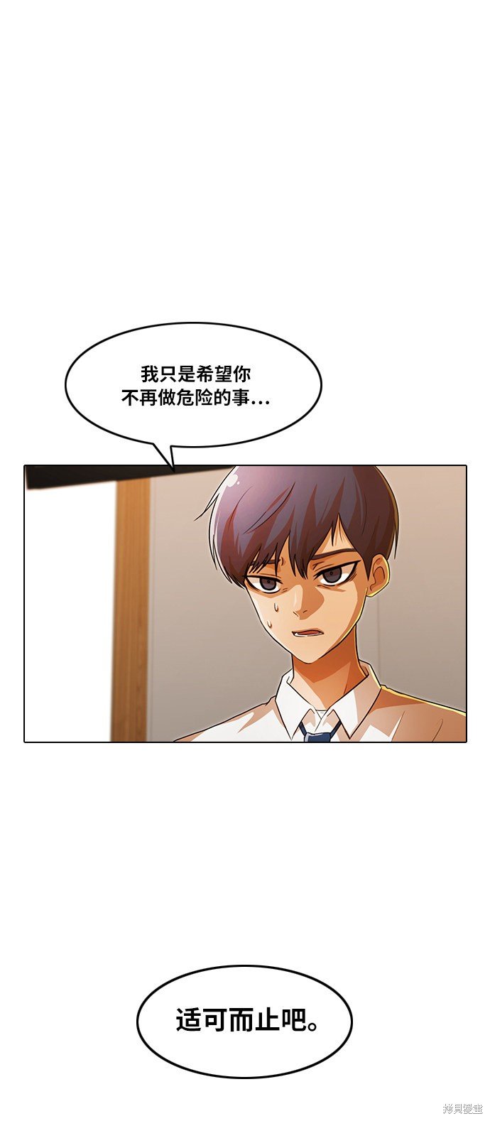 第110话