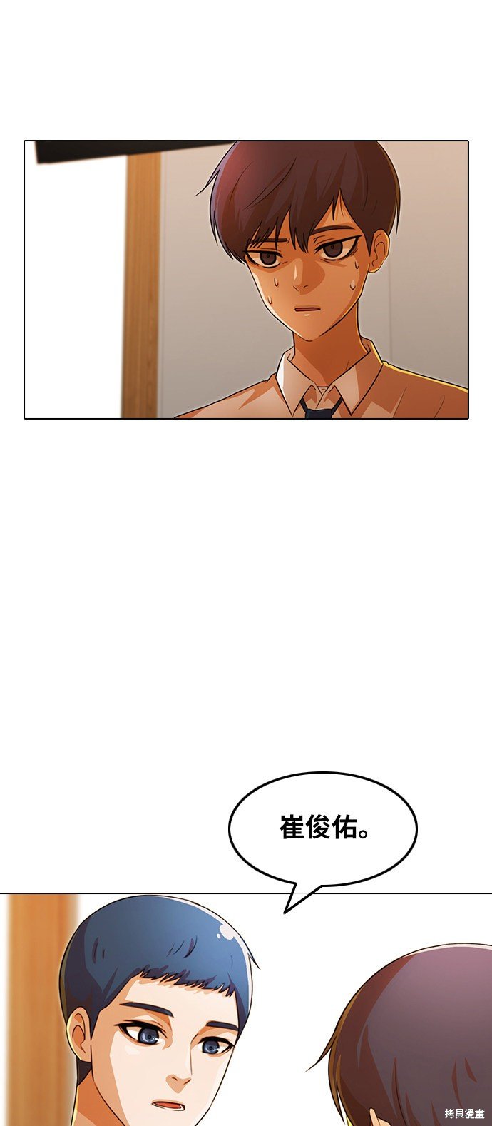 第110话