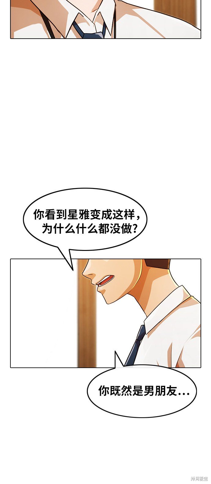 第110话