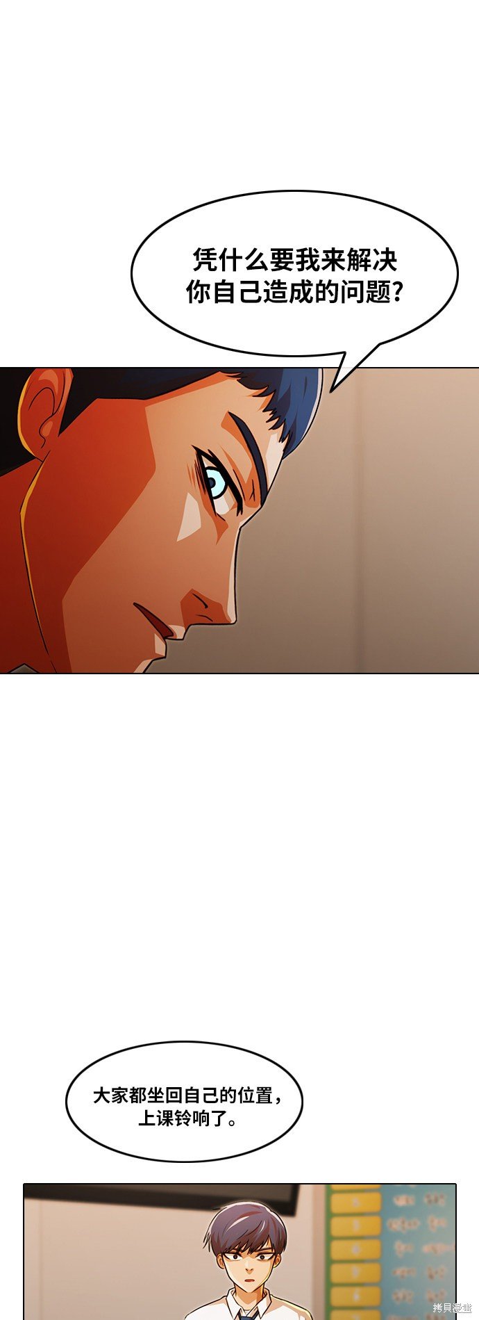 第110话