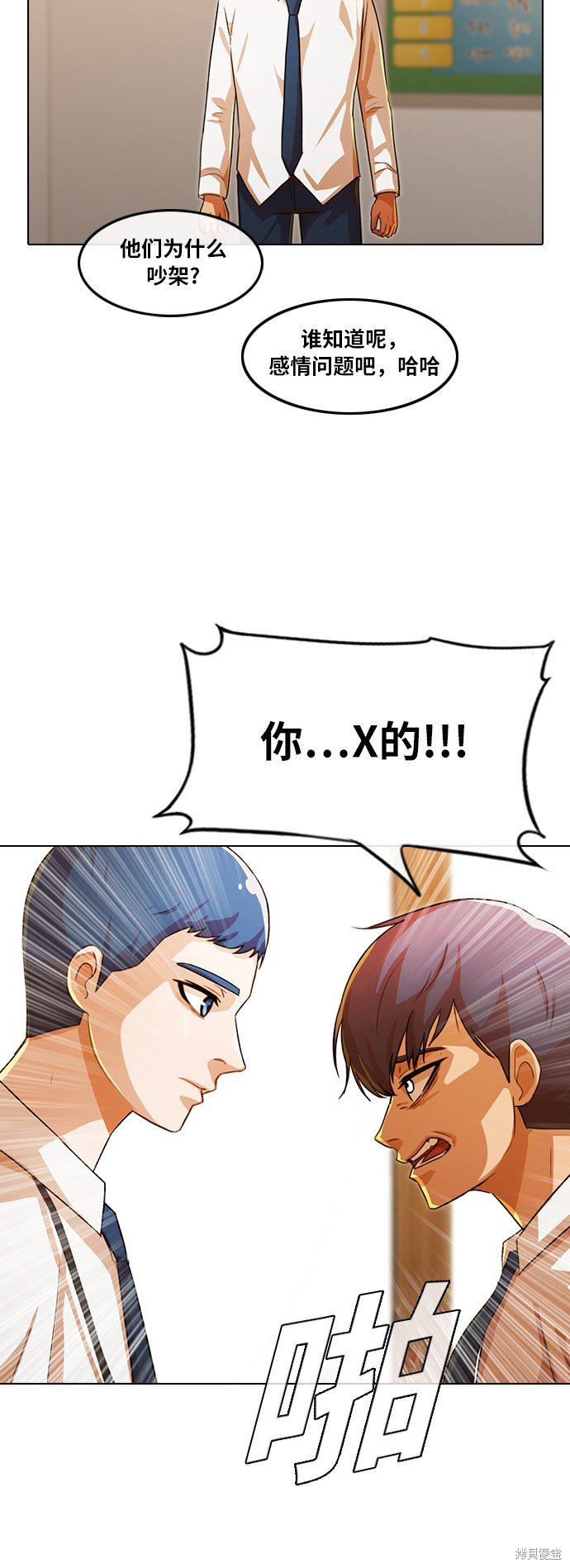 第110话