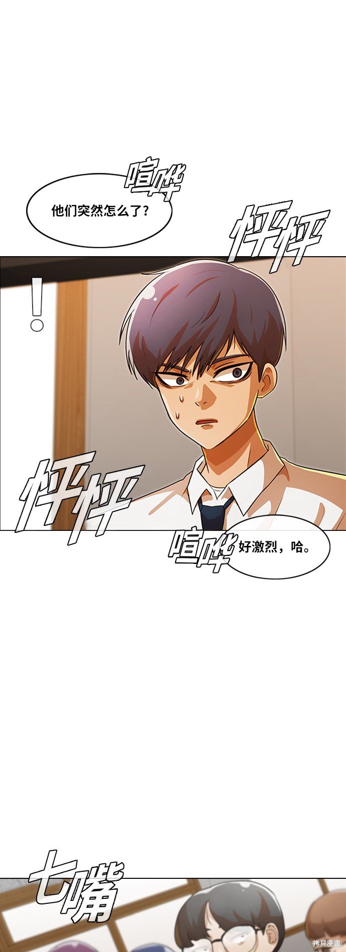 第110话