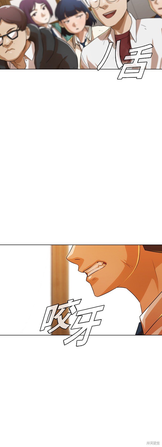 第110话