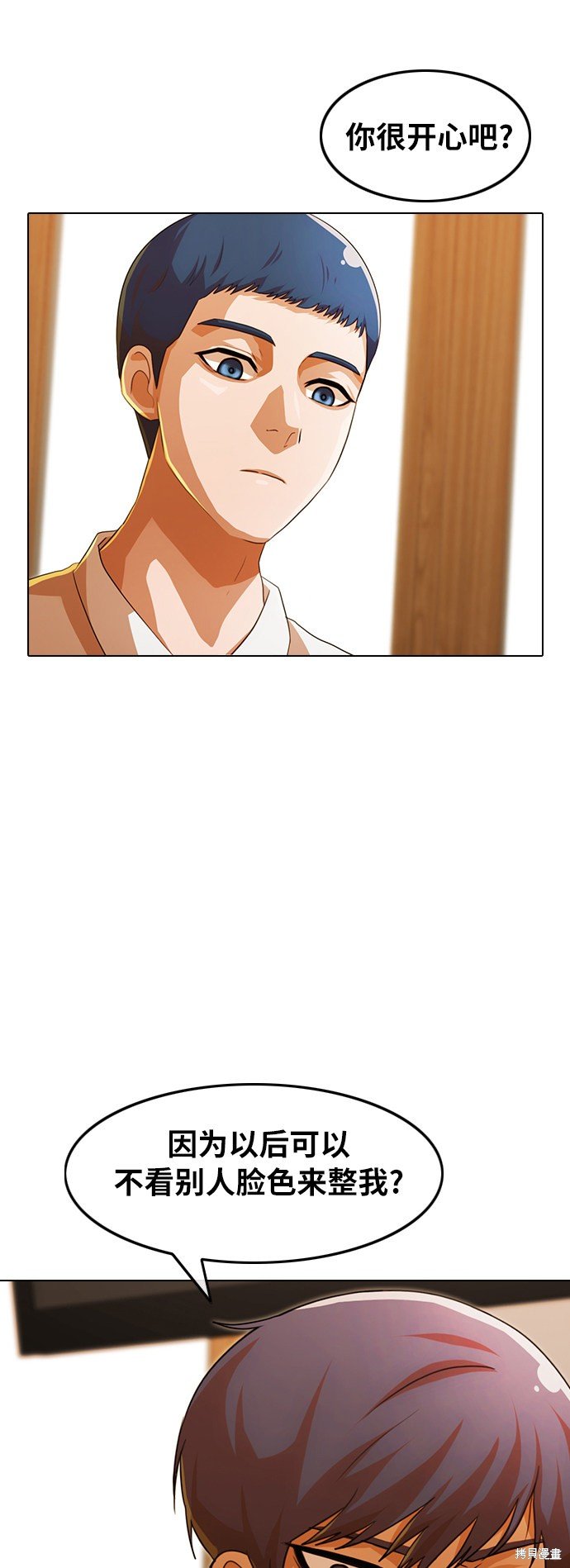第110话
