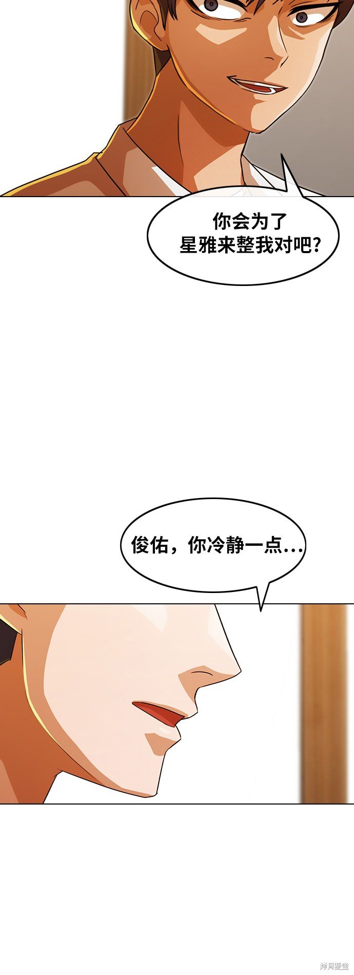 第110话