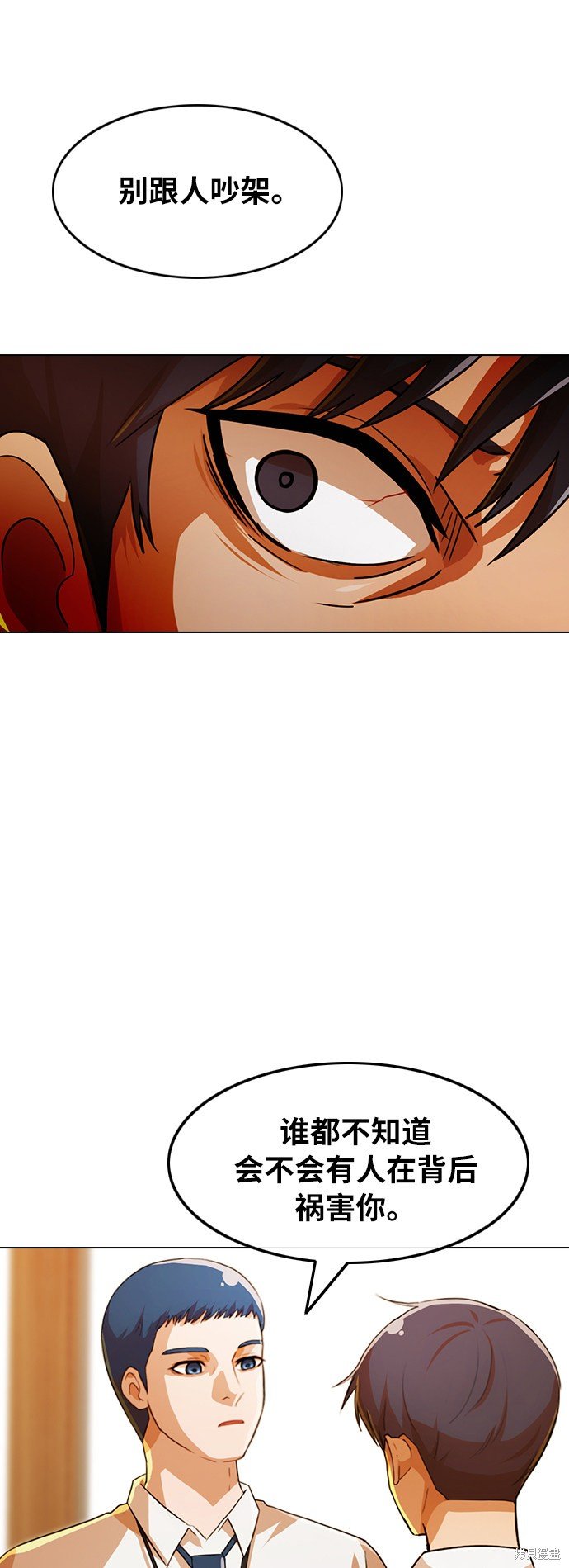 第110话