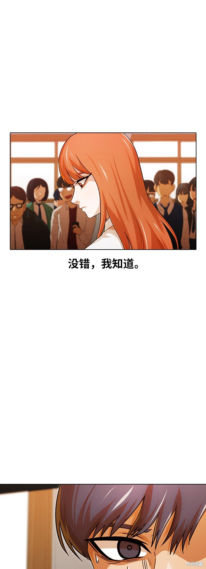 第110话
