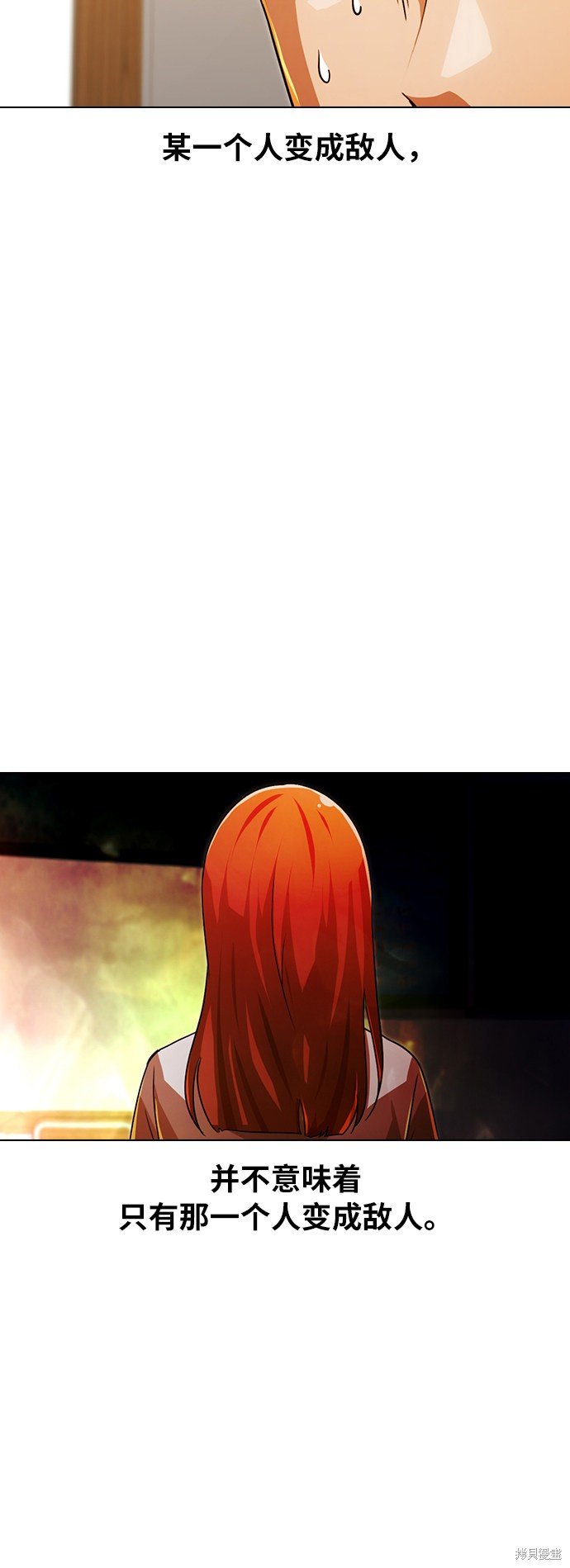 第110话