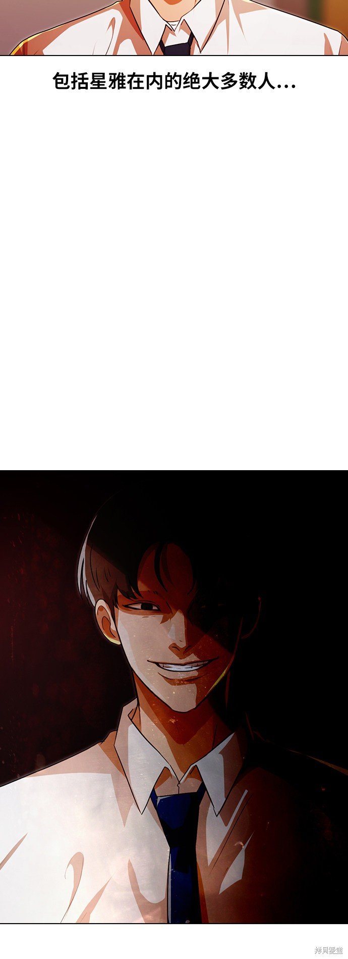 第110话