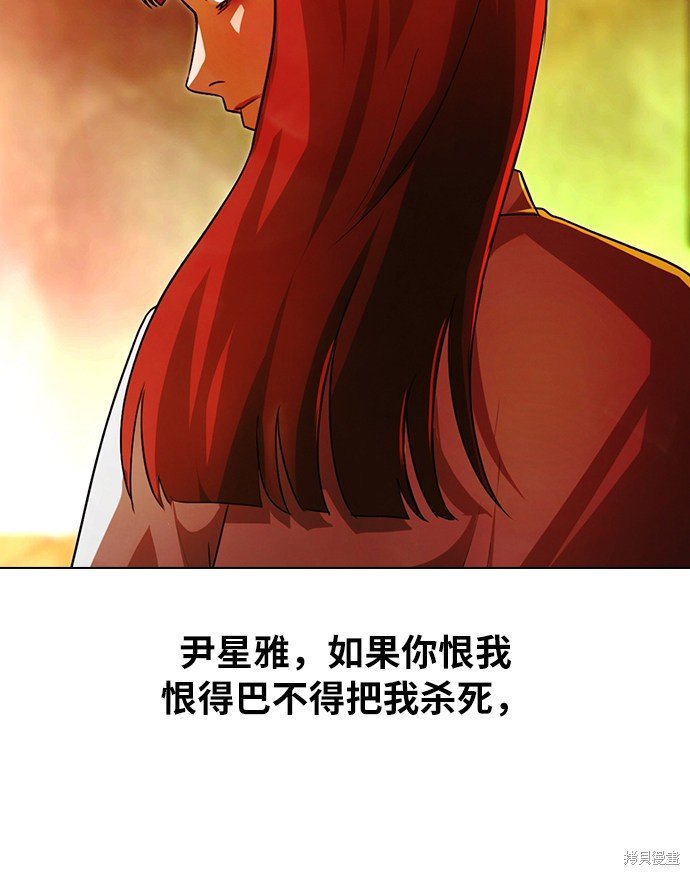 第110话