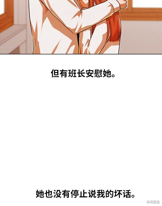 第110话