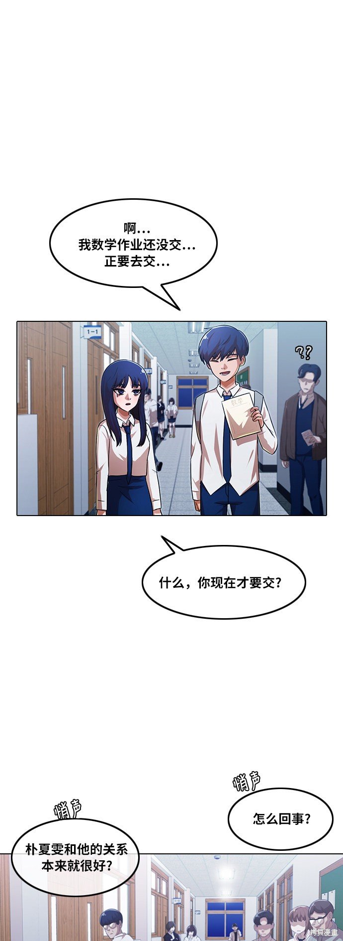 第110话