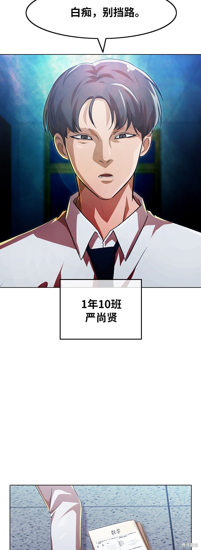 第110话
