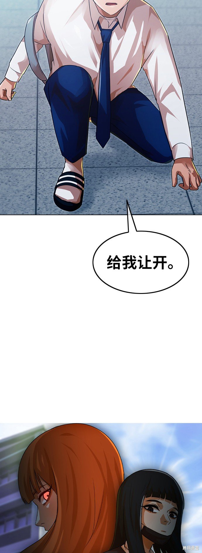 第110话