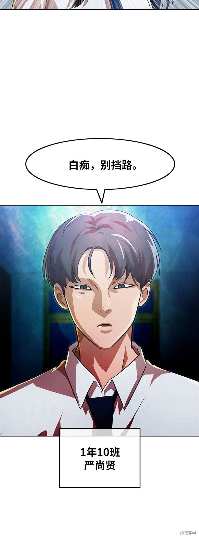 第111话