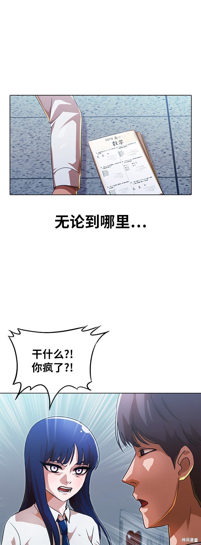 第111话