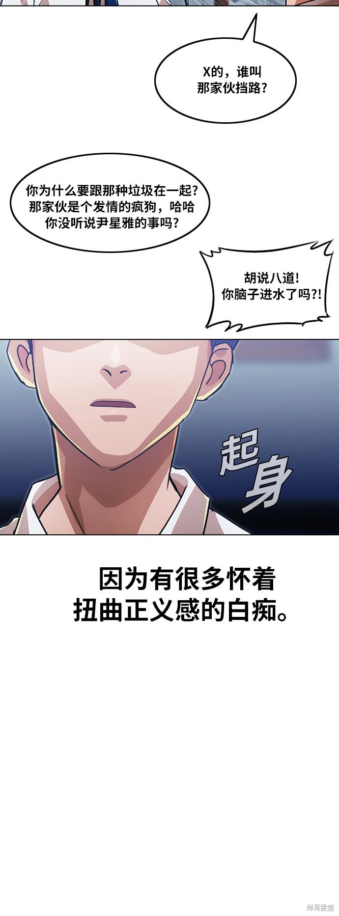第111话