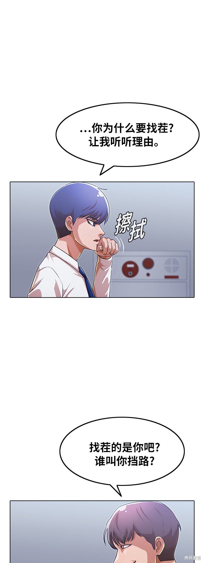 第111话
