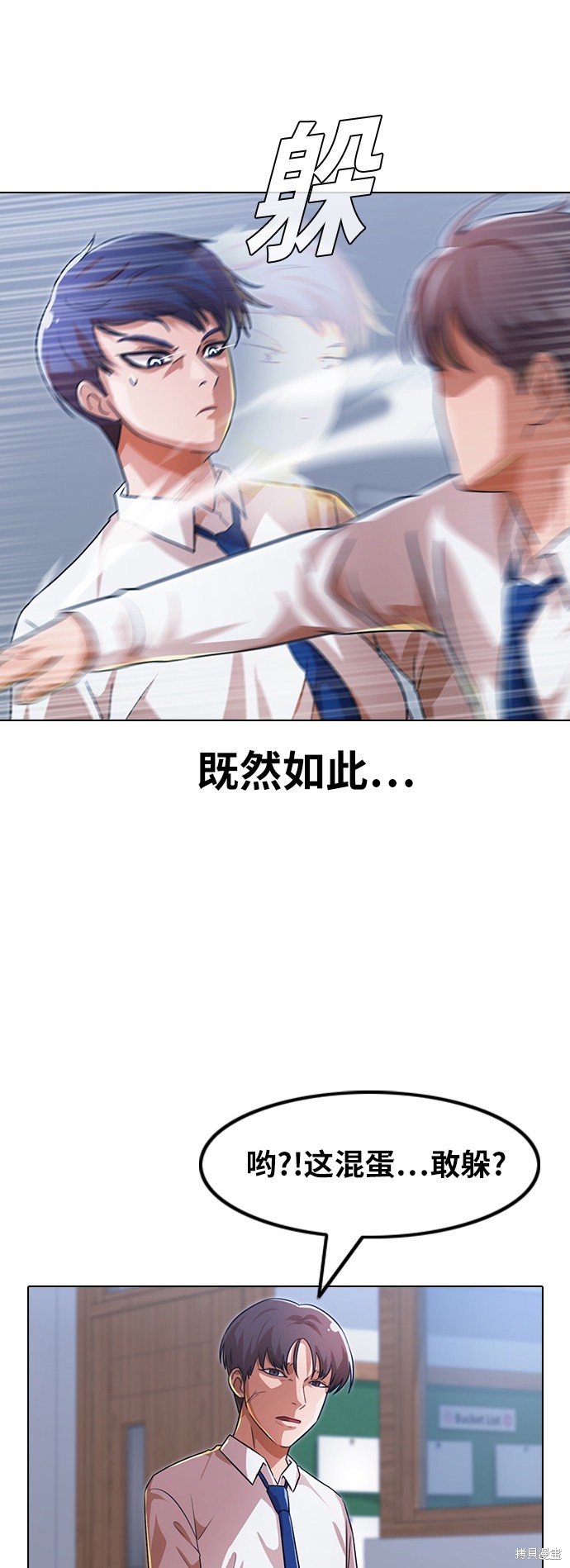 第111话