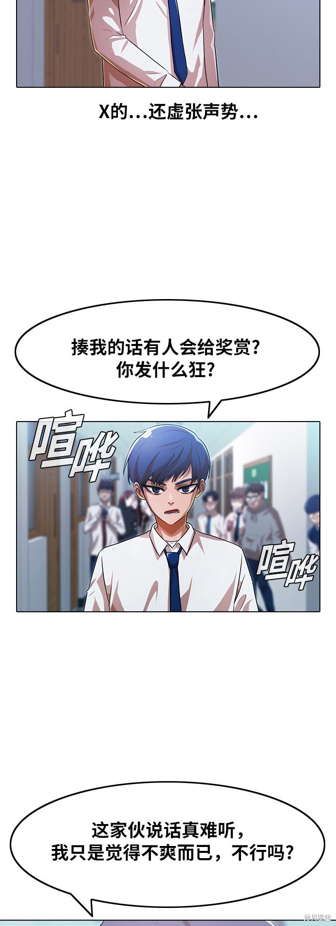 第111话