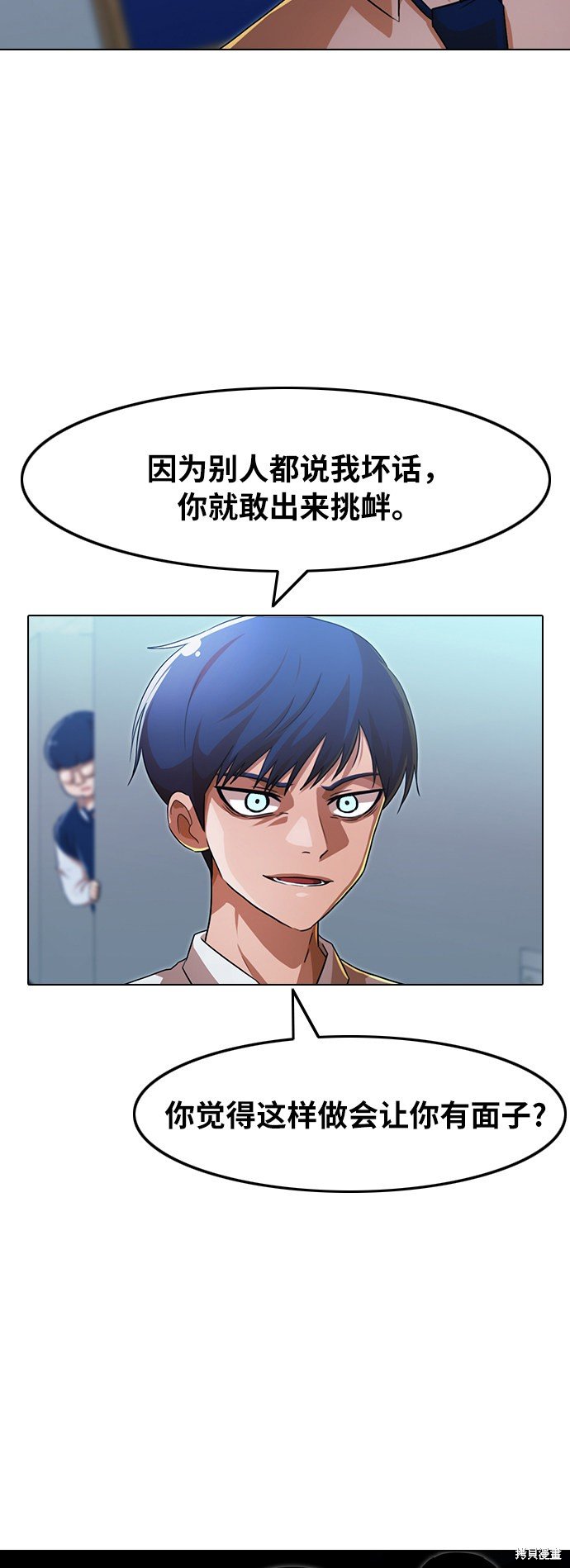 第111话