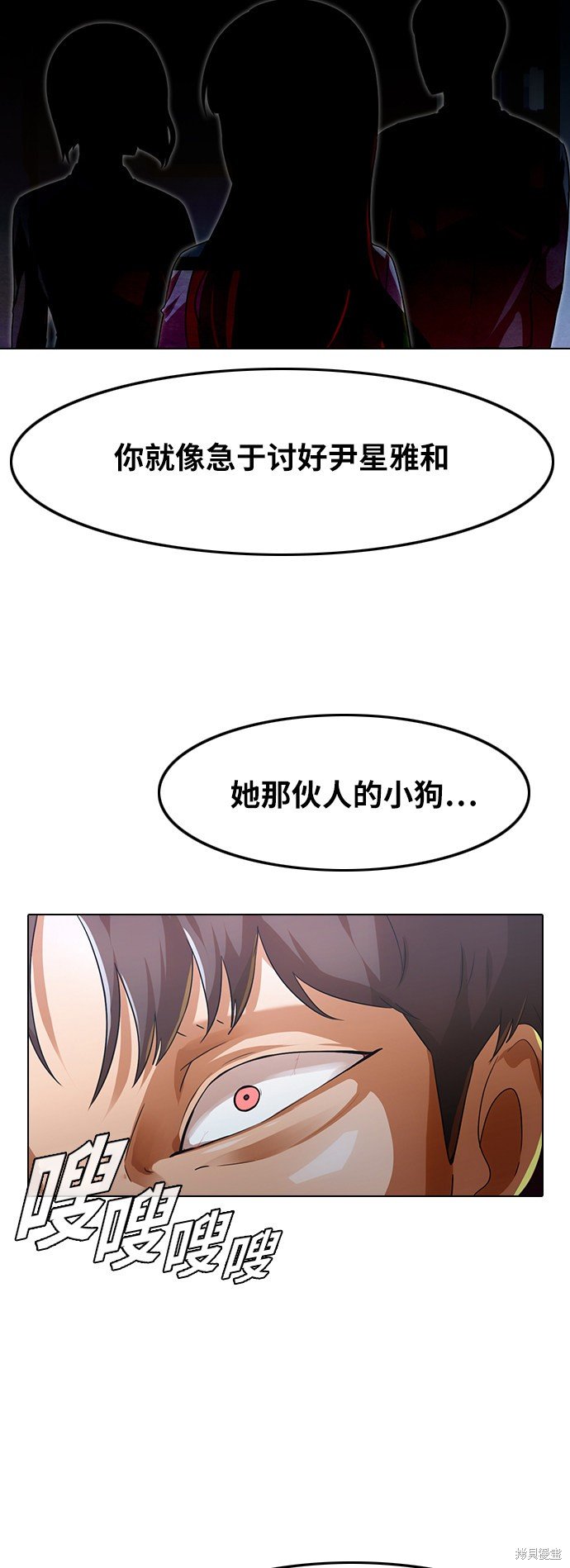 第111话