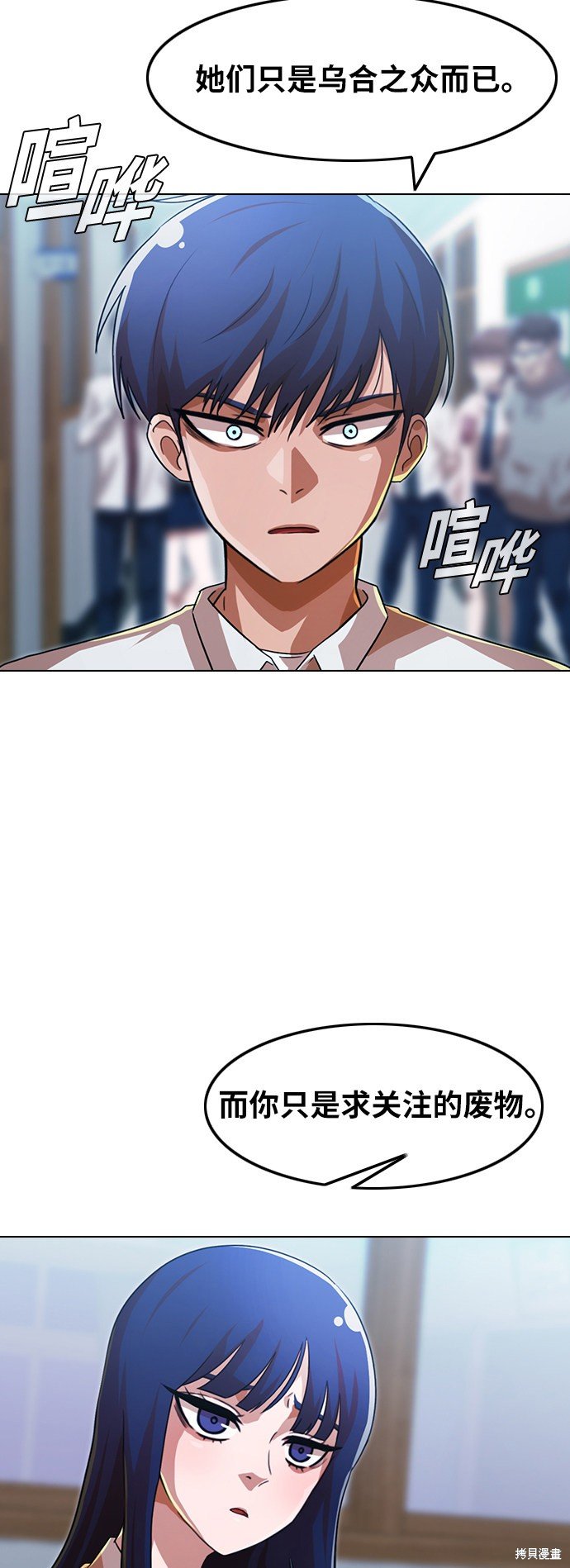 第111话