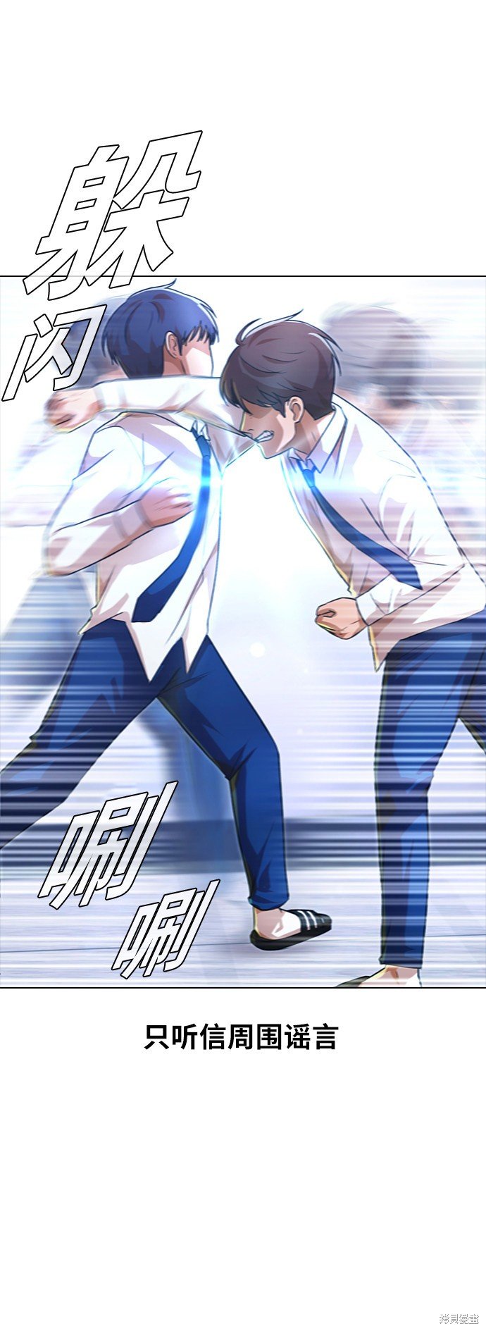 第111话