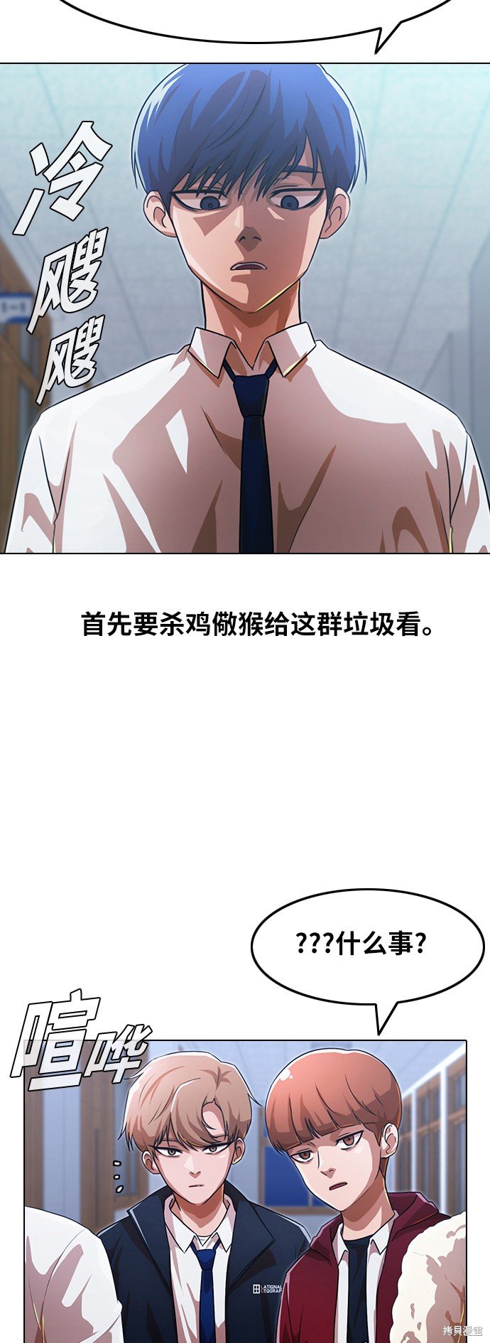 第111话