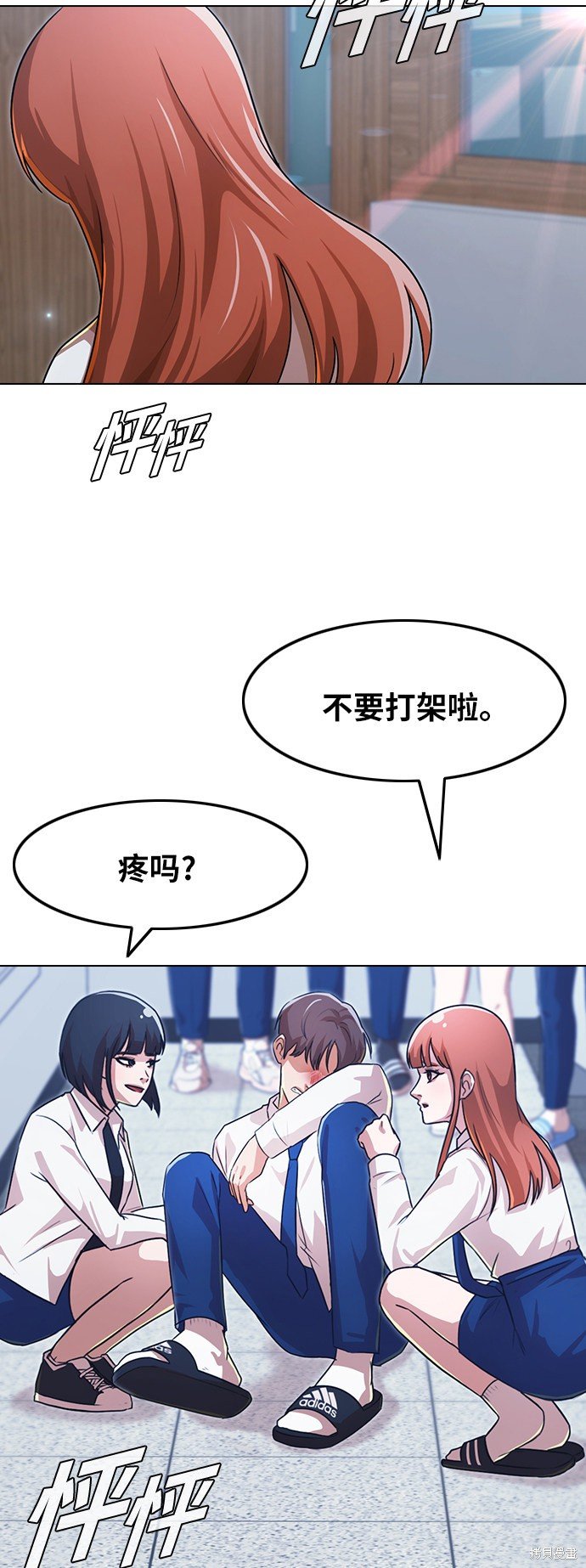 第111话