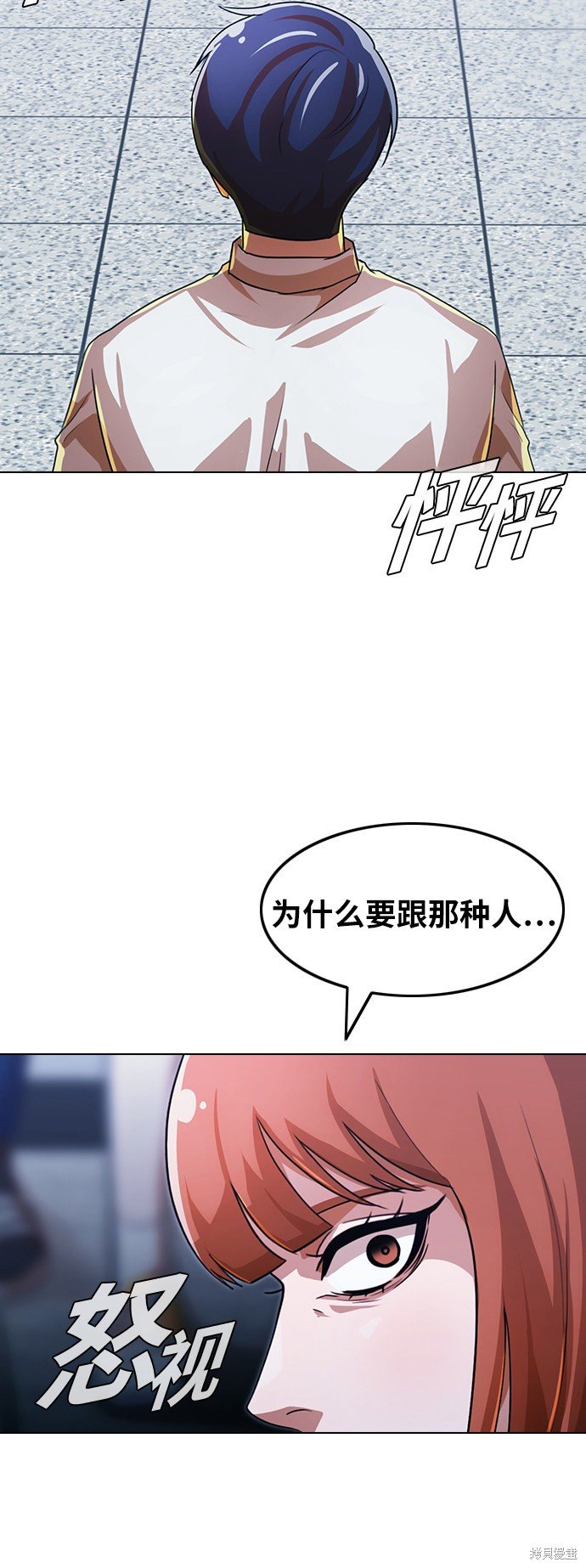 第111话
