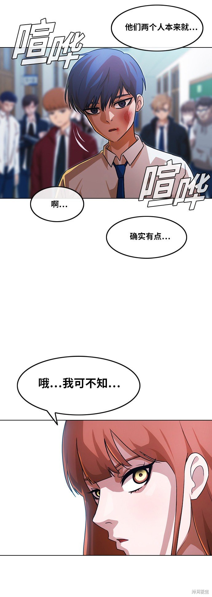 第111话