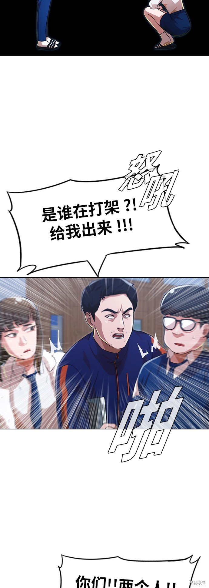 第111话