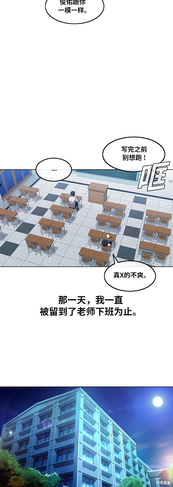 第111话
