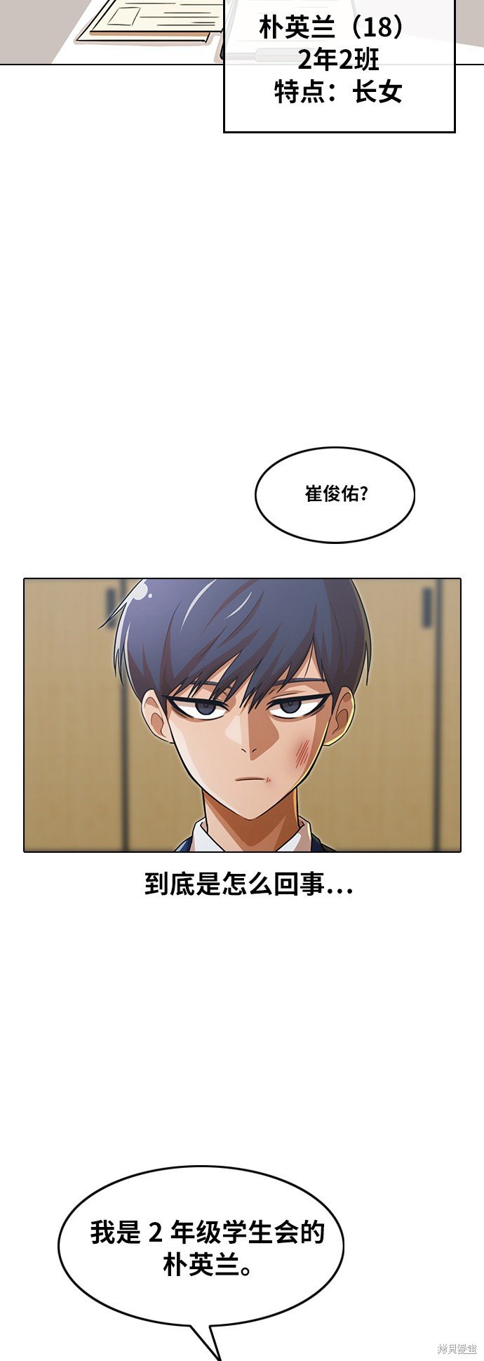 第111话