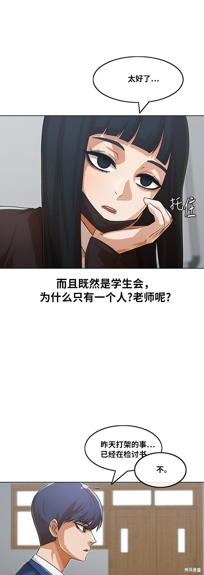 第111话