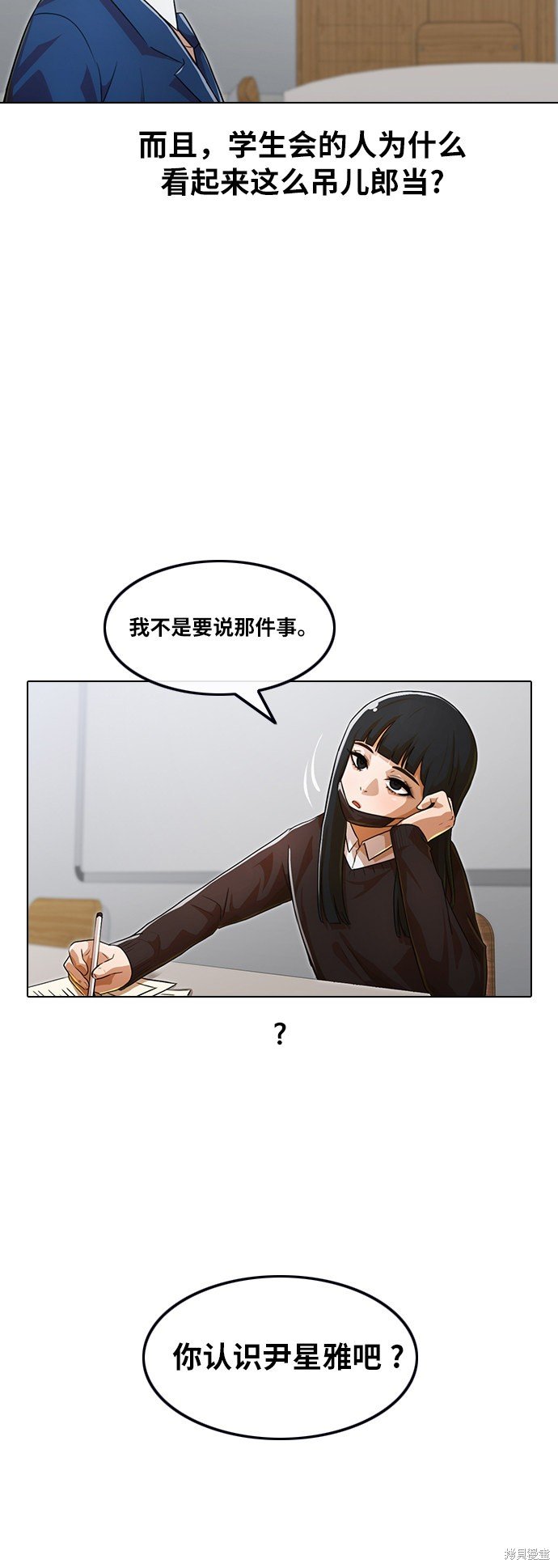 第111话