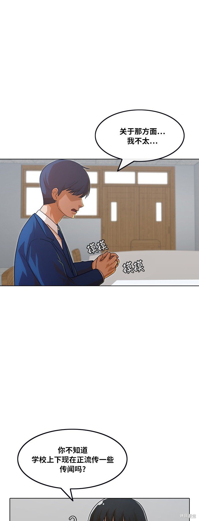 第111话